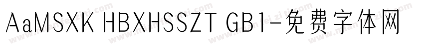 AaMSXK HBXHSSZT GB1字体转换